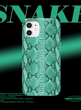 复古欧美原创绿色蛇纹亚文化小众y2k适用于苹果IPhone11/12/13/14promax/15/16菲林手机壳/华为p50pro/小米13