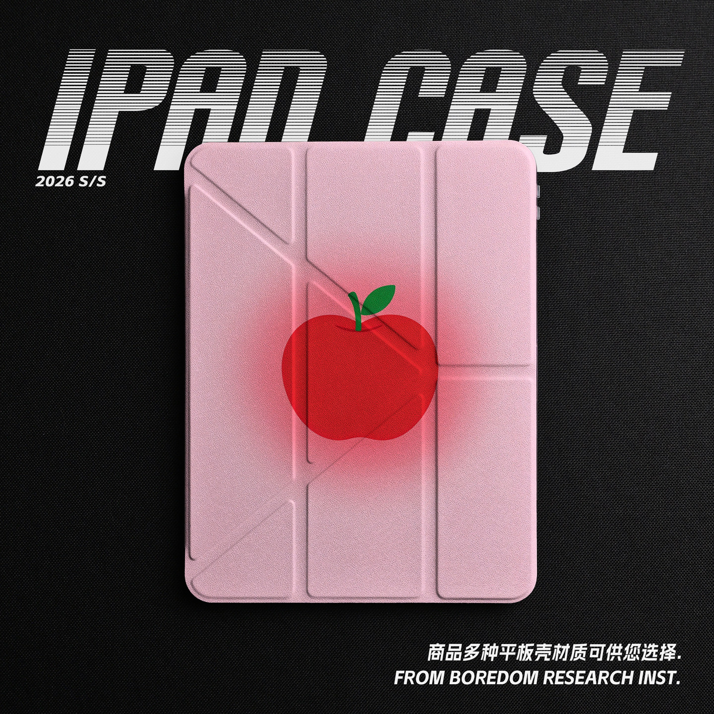 多巴胺粉渐变红苹果手机壳小众适用苹果2025款iPadPro11寸/13寸Y折保护壳air8/mini7亚克力360旋转平板壳书本