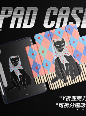 【3Y磁吸搭扣-亚克力】小众复古可爱黑猫插画童趣双面印花亚克力air7保护套A16适用苹果iPadPro202511寸mini7