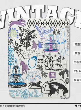 复古潮流插画像素风恶搞涂鸦简约适用于苹果2024款iPadPro12.9/11三折保护壳air6/air7/mini7亚克力Y折平板壳