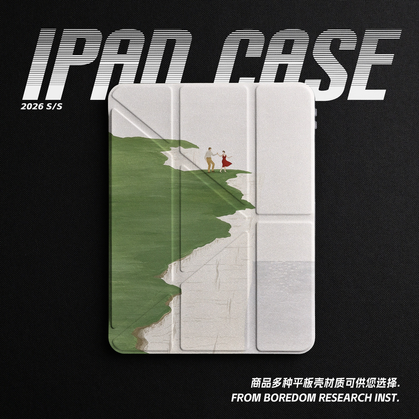 悬崖情侣插画简约文艺海边白崖适用苹果2025款iPadPro11寸/13寸Y折保护壳air8/mini7亚克力360旋转平板壳书本