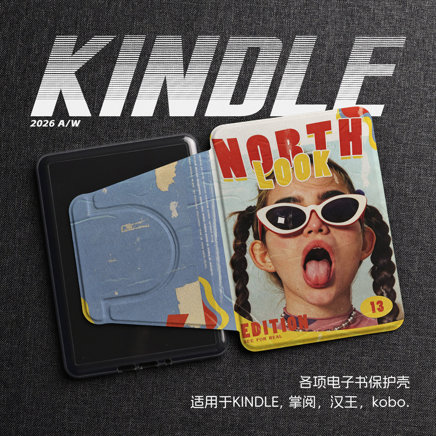 美式时尚海报恶搞艺术潮流kindle磁吸分离壳kpw6亚克力kpw4/5青春版658防摔掌阅kobo汉王clear文石poke保护壳图片