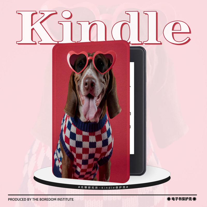 爱心眼睛小狗适用kindle7/8代电子书保护套5代oasis2/3防摔带休眠