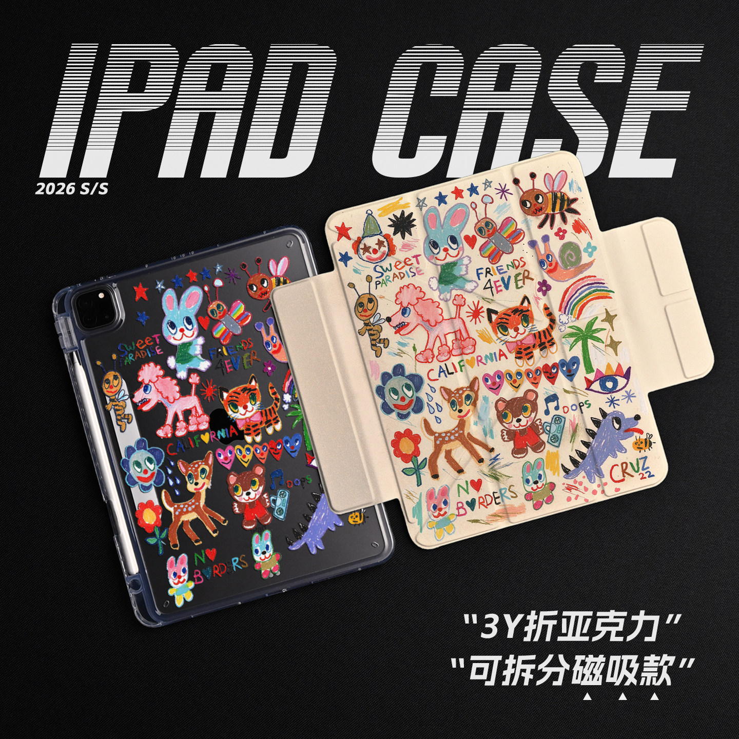 【3Y磁吸搭扣-亚克力】蜡笔手绘动物涂鸦童趣彩绘创意可爱亚克力air8保护套A16适用苹果iPadPro202511寸mini7