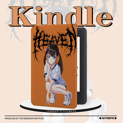 二次元少女潮适用kindle7/8代电子书保护套5代oasis2/3防摔带休眠