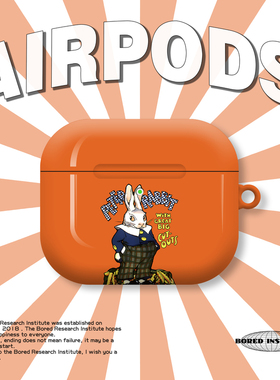 橙色西装小兔子可爱美式插画简约潮适用于AirPods3代耳机壳AirPodsPro第二代/一代保护套光面硬壳AirPods4代