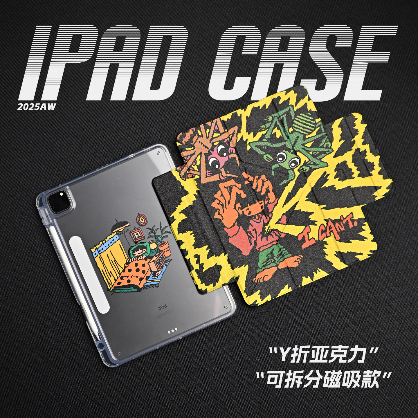 【3Y磁吸搭扣-亚克力】美式摇滚插画复古潮iPad11搭扣笔槽亚克力air7保护套A16适用苹果iPadPro2025笔槽mini7