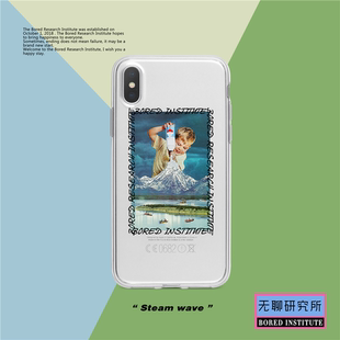 雪山饮料小孩湖畔拼色恶搞海报英文适用于IPhoneX/11/12/13/14/15/16手机壳