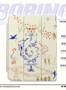 复古奶黄色涂层艺术插画小众适用苹果2025款iPadPro11寸/13寸Y折保护壳air7/mini7亚克力360旋转平板壳书本