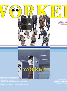 小众创意原创打工人我爱工作适用于苹果IPhone11/12/13pro/14/15/16菲林手机壳imd硅胶软壳小米华为