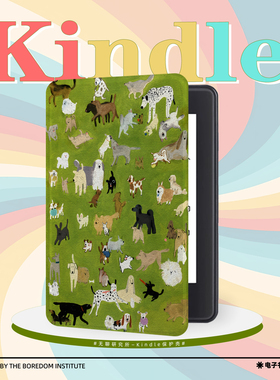 复古小狗开会适用kindle7/8代电子书保护套KPW5/oasis2/3防摔休眠