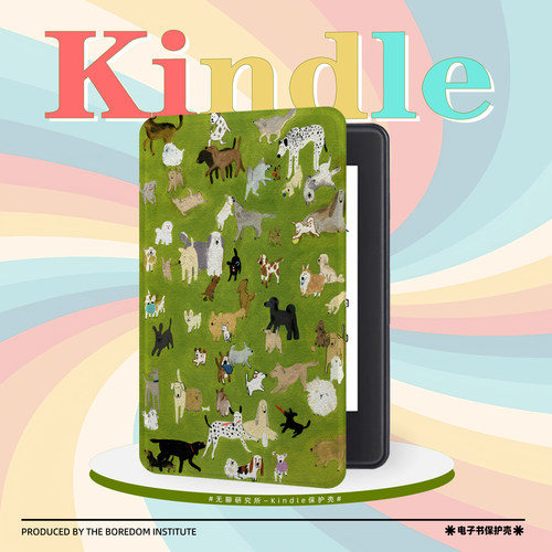 复古小狗开会适用kindle7/8代电子书保护套KPW5/oasis2/3防摔休眠