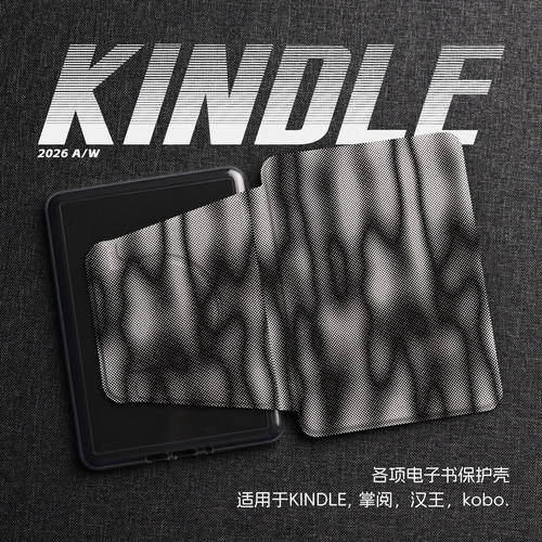 复古波点暗黑黑白艺术插画kindle磁吸分离壳kpw6亚克力kpw4/5青春版658防摔掌阅kobo汉王clear文石poke保护壳