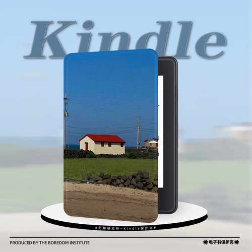 蓝天红房艺术适用kindle7/8代电子书保护套5代oasis2/3防摔休眠