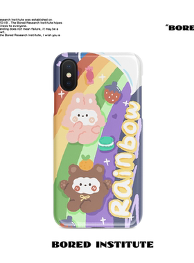 彩虹小熊软糖可爱闺蜜少女适用于IPhone7/8/Xs/11/12/13pro/14/15/16菲林手机壳imd硅胶软壳小米华为