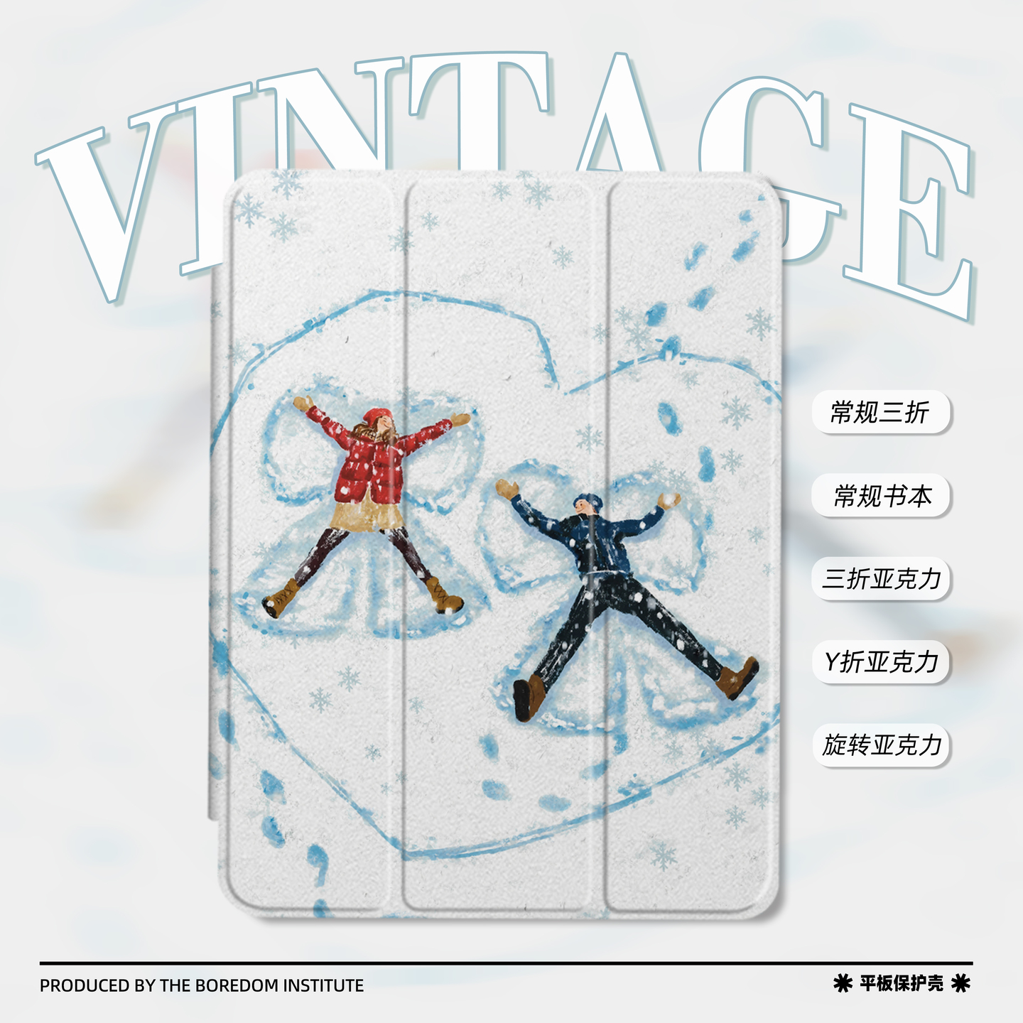 情侣插画男孩女孩雪地慵懒潮流适用于苹果2025款iPadPro12.9/11三折保护壳air6/air7/mini7亚克力Y折平板壳