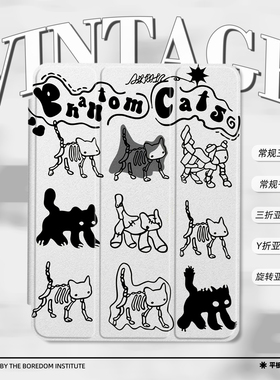 复古搞怪插画猫咪艺术小众潮流简约适用苹果2025款iPadPro12.9/11三折保护壳air6/air7/mini7亚克力Y折平板壳