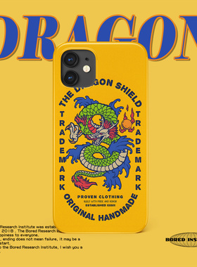 龙年限定小众插画生肖潮流复古姜黄色简约适用于苹果IPhone15/14promax/13pro/12/11/xs/xr菲林手机壳IMD软壳