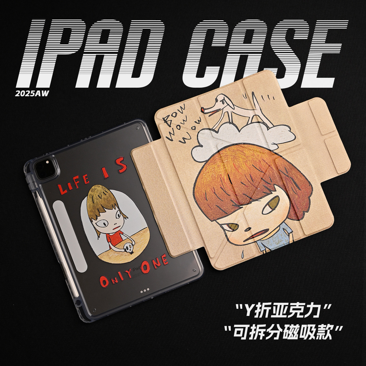 【3Y磁吸搭扣-亚克力】奈良美智艺术插画潮iPad11搭扣笔槽亚克力air7保护套A16适用苹果iPadPro2025笔槽mini7