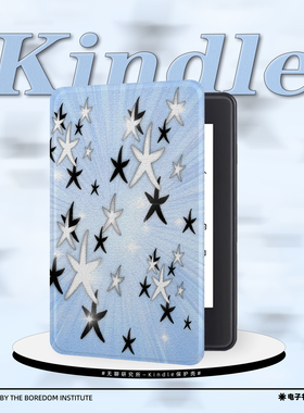 蓝色虚幻星星适用于kindle7/8代电子书保护套5代oasis2/3防摔休眠