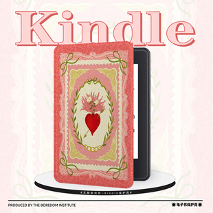 穿箭爱心粉色适用kindle7/8代电子书保护套5代oasis2/3防摔带休眠