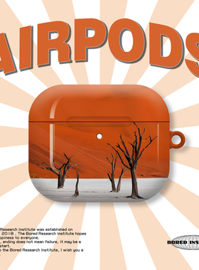 复古小众橙色天空枯木逢春简约油画适用于AirPods3代耳机壳AirPodsPro第二代/一代保护套光面硬壳AirPods4代