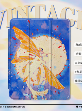 好运锦鲤潮流复古插画艺术搞怪简约适用苹果2025款iPadPro12.9/11三折保护壳air6/air7/mini7亚克力Y折平板壳