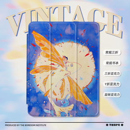 好运锦鲤潮流复古插画艺术搞怪简约适用苹果2025款iPadPro12.9/11三折保护壳air6/air7/mini7亚克力Y折平板壳
