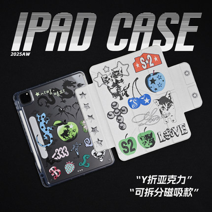 【3Y磁吸搭扣-亚克力】涂鸦小猫插画艺术潮iPad11搭扣笔槽亚克力air7保护套A16适用苹果iPadPro2025笔槽mini7