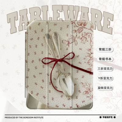 复古艺术ins餐盘蝴蝶结简约小众适用于苹果2025款iPadPro12.9/11三折保护壳air6/air7/mini7亚克力Y折平板壳