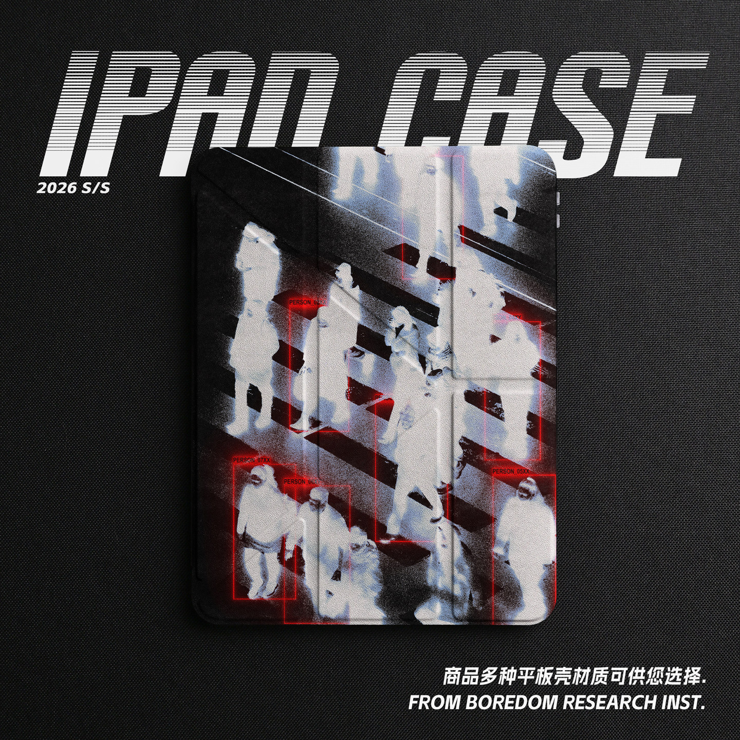 赛博朋克小众潮酷科技感热成像适用苹果2025款iPadPro11寸/13寸Y折保护壳air8/mini7亚克力360旋转平板壳书本
