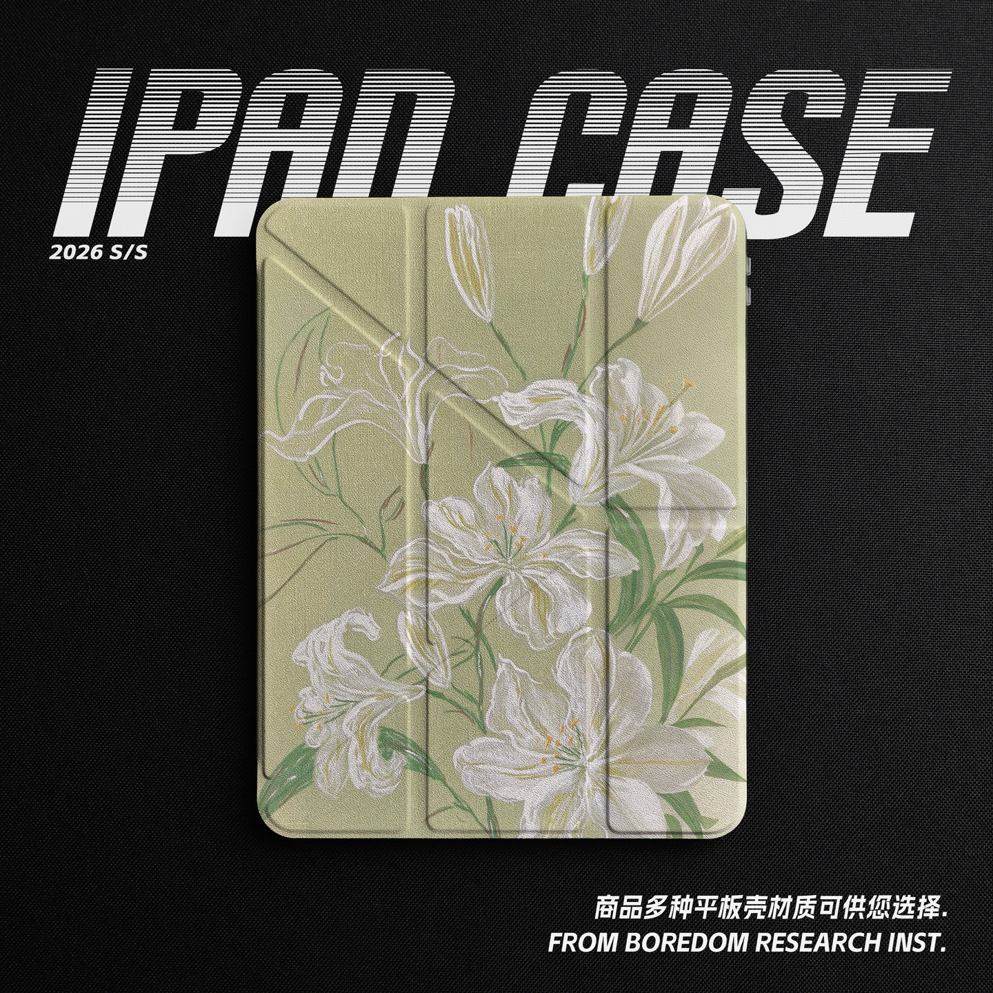 油画百合抹茶绿底手绘花卉森系适用苹果2025款iPadPro11寸/13寸Y折保护壳air8/mini7亚克力360旋转平板壳书本
