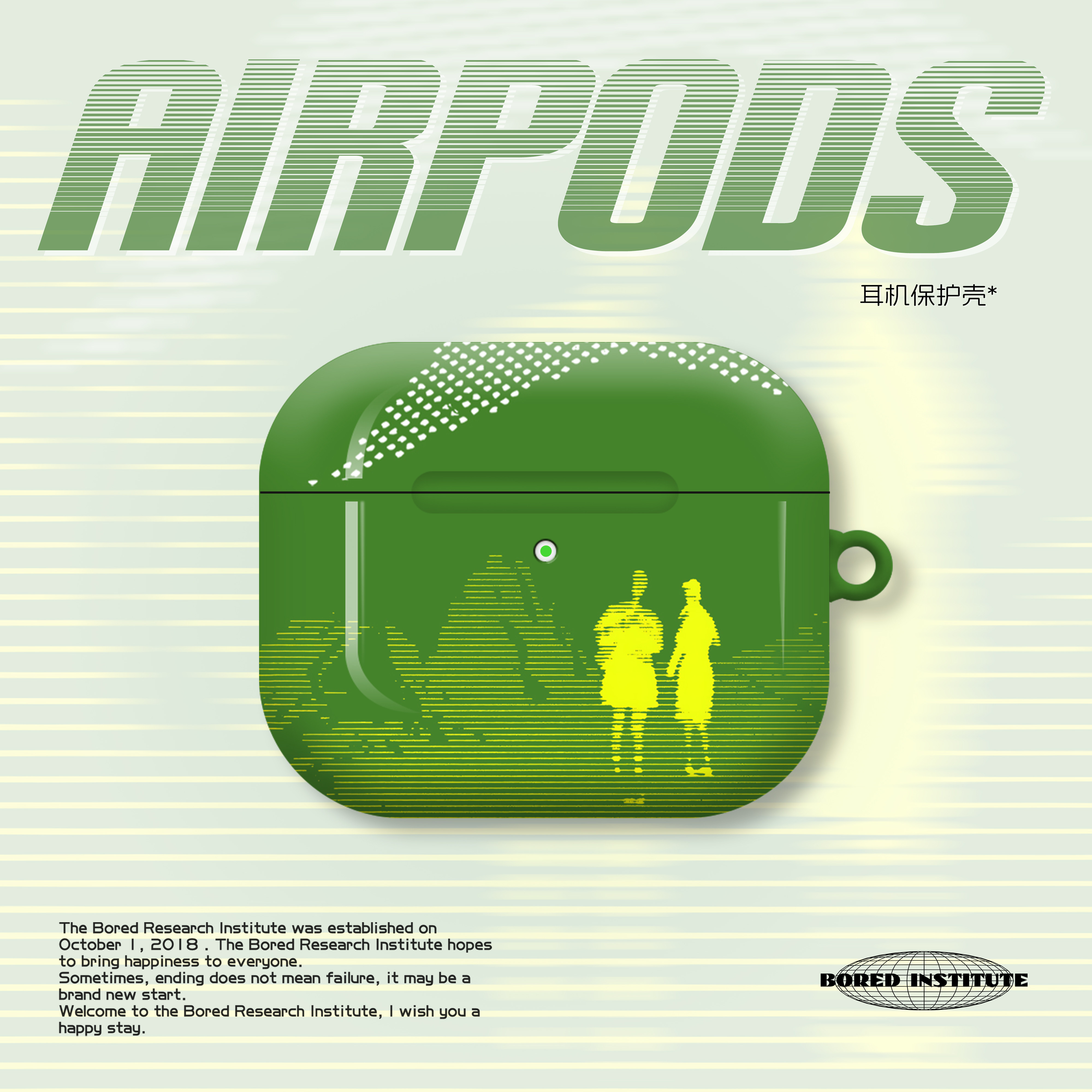 复古绿色蒸汽波插画艺术插画潮流适用于苹果AirPods3代耳机壳AirPodsPro3/二代保护套光面防摔硬壳AirPods4代