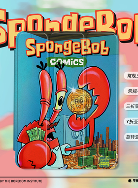 财迷蟹老板美式卡通童趣小众艺术适用于苹果2025款iPadPro12.9/11三折保护壳air6/air7/mini7亚克力Y折平板壳