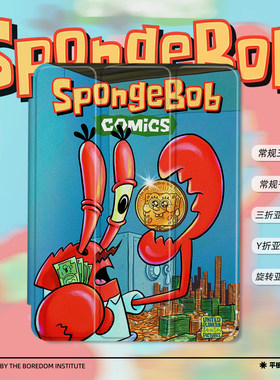 财迷蟹老板美式卡通童趣小众艺术适用于苹果2025款iPadPro12.9/11三折保护壳air6/air7/mini7亚克力Y折平板壳