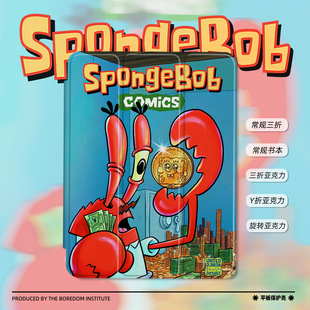 财迷蟹老板美式卡通童趣小众艺术适用于苹果2025款iPadPro12.9/11三折保护壳air6/air7/mini7亚克力Y折平板壳