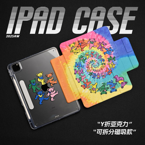 【3Y磁吸搭扣-亚克力】美式摇滚插画艺术iPad11代搭扣笔槽亚克力air7保护套A16适用苹果iPadPro2025笔槽mini7
