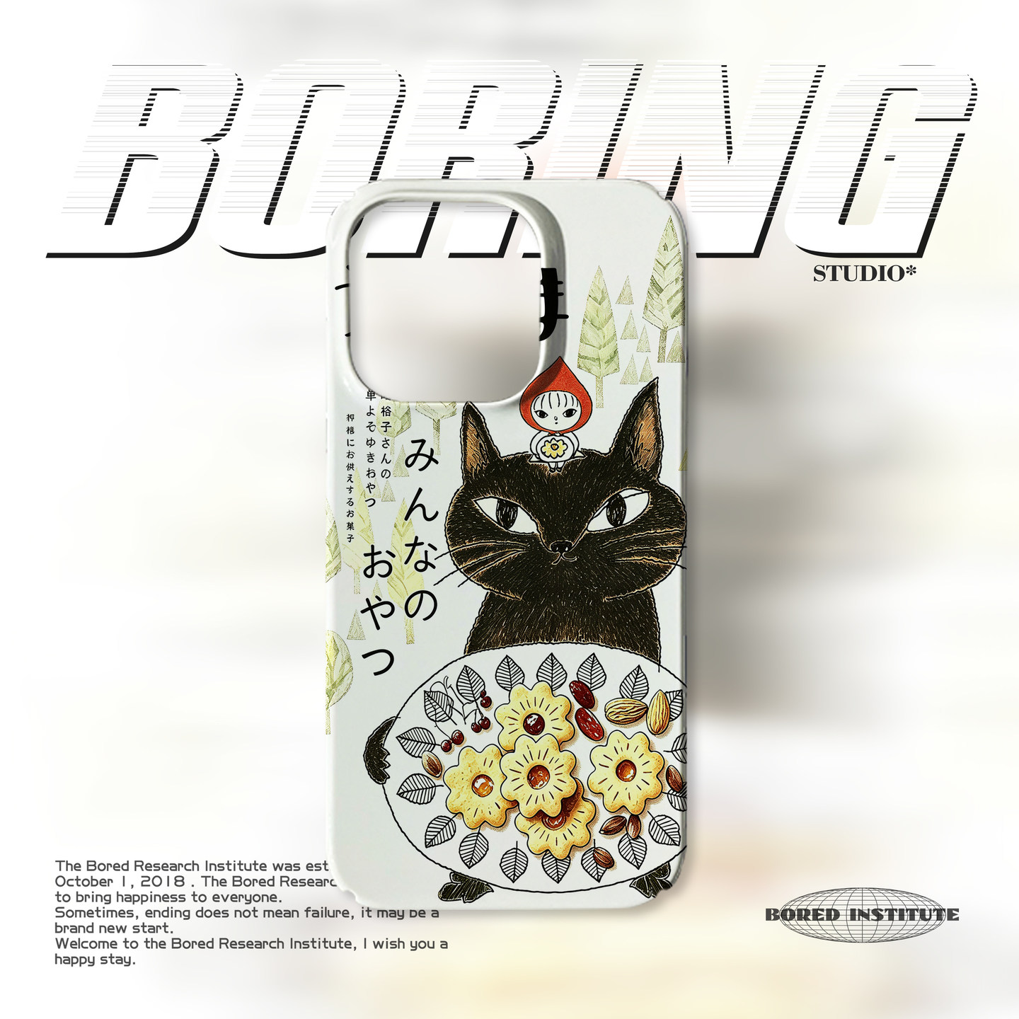 曲奇饼黑猫日系插画简约潮可爱艺术适用于苹果IPhone17/16pro/14/13/18pro/18promax菲林磁吸手机壳硬壳软壳