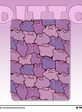 ins百变怪李昇勋卖它萌可爱小众插画适用于苹果2022款iPadPro12.9/11三折保护壳air5/mini6/air4防摔壳ipad10