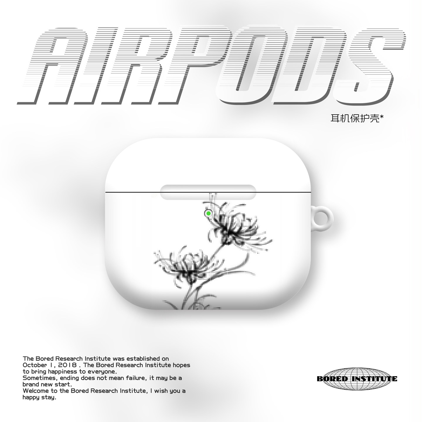 艺术点阵像素花卉复古简约白色适用于苹果AirPods3代耳机壳AirPodsPro3/二代保护套光面防摔硬壳AirPods4/5代