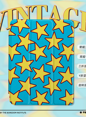 个性艺术蓝黄星星艺术插画潮流复古适用苹果2025款iPadPro12.9/11三折保护壳air6/air7/mini7亚克力Y折平板壳