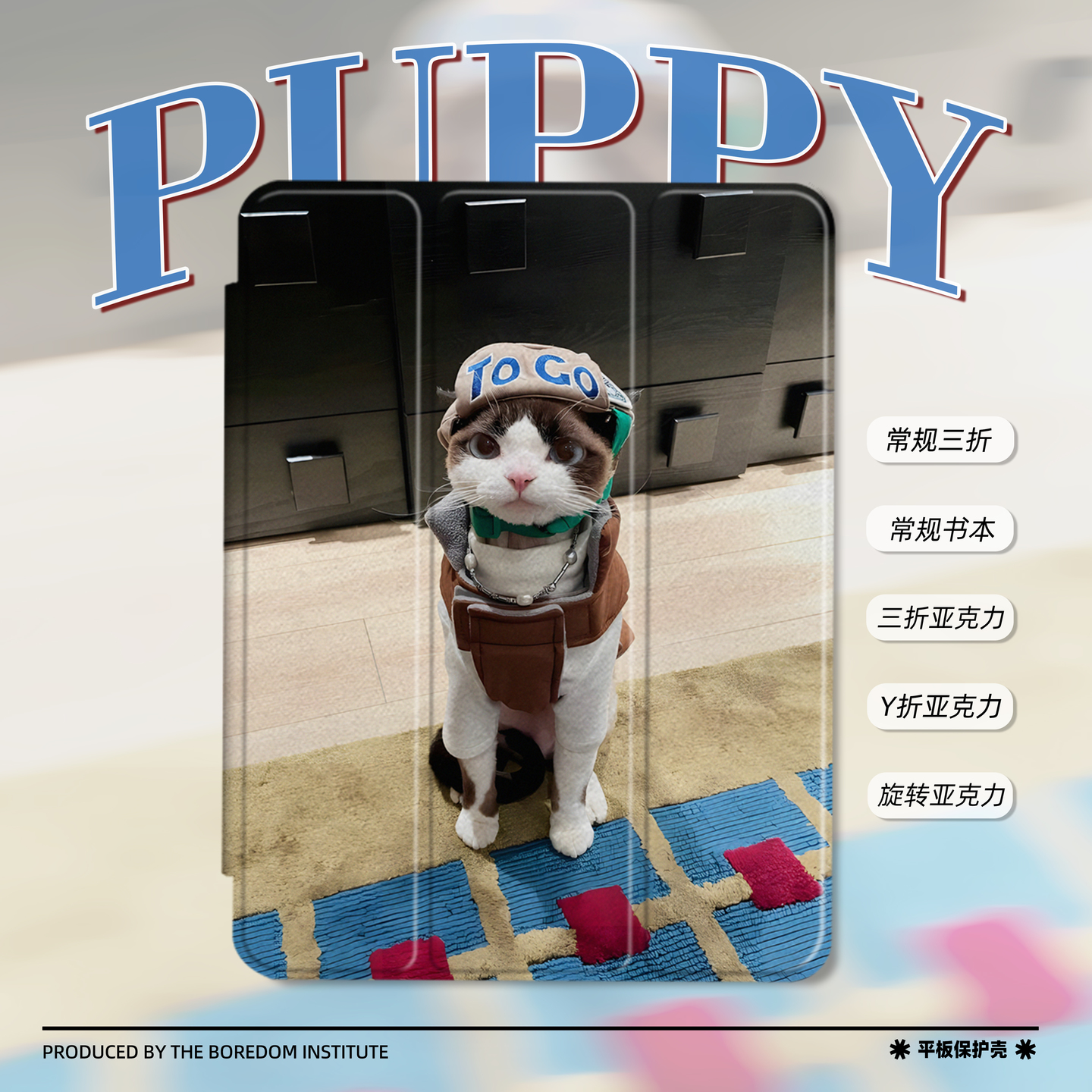 可爱小猫小众简约潮流搞怪艺术适用于苹果2025款iPadPro12.9/11三折保护壳air6/air7/mini7亚克力Y折平板壳