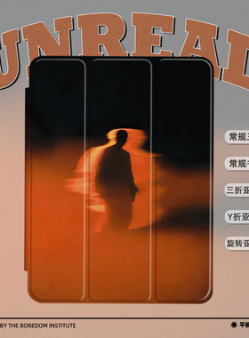 复古橙色噪点人影小众暗黑艺术潮适用于苹果2025款iPadPro12.9/11三折保护壳air6/air7/mini7亚克力Y折平板壳