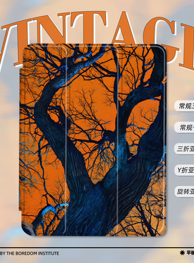 潮流艺术小众橙色天空树枝复古适用于苹果2025款iPadPro12.9/11三折保护壳air6/air7/mini7亚克力Y折平板壳