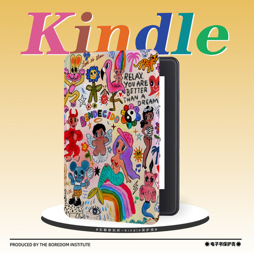 涂鸦美人鱼天使适用kindle7/8代电子书保护套5代oasis2/3防摔休眠