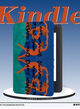 欧美马蒂斯小众适用kindle7/8代电子书保护套5代oasis2/3防摔休眠