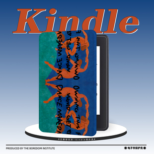 欧美马蒂斯小众适用kindle7/8代电子书保护套5代oasis2/3防摔休眠