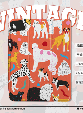 可爱艺术狗狗插画小狗聚会橙色潮适用于苹果2024款iPadPro12.9/11三折保护壳air6/air5/mini7亚克力Y折平板壳