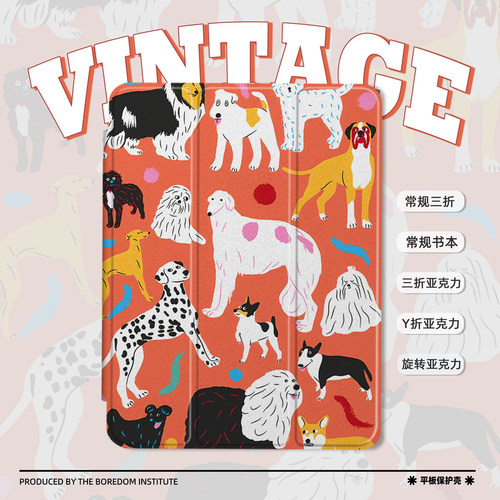 可爱艺术狗狗插画小狗聚会橙色潮适用于苹果2024款iPadPro12.9/11三折保护壳air6/air5/mini7亚克力Y折平板壳