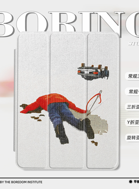 复古小众大象插画童趣艺术黄色潮流适用苹果2025款iPadPro12.9/11三折保护壳air7/mini7亚克力Y折旋转平板壳